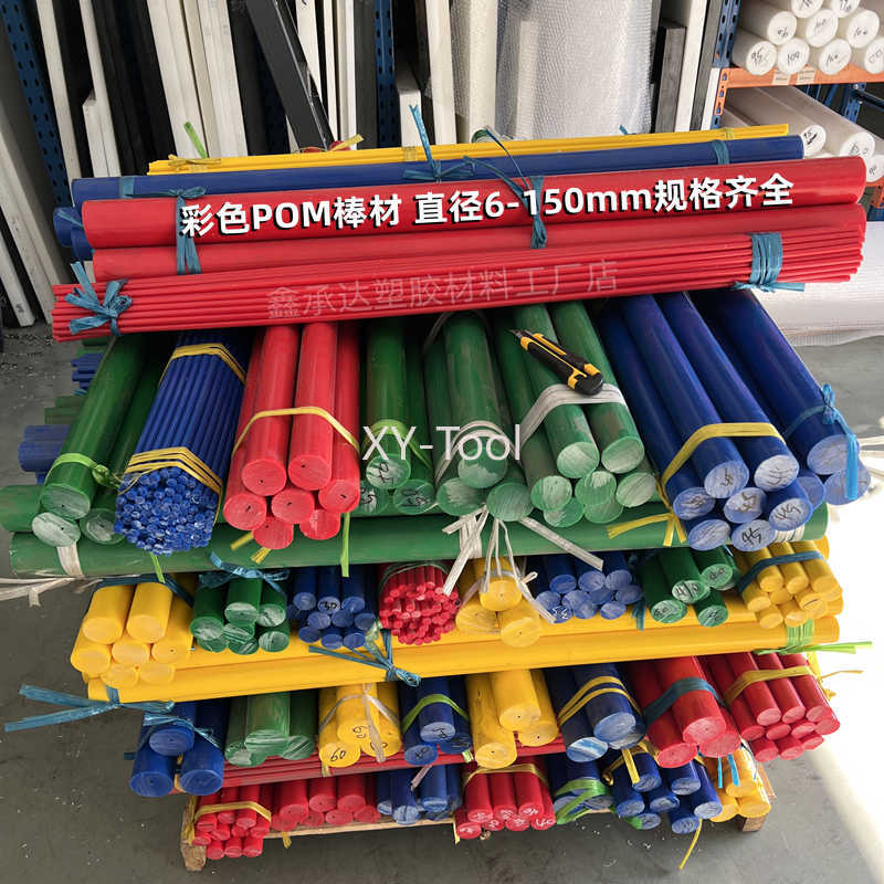 POM-Stab Durchmesser 3-50mm Sc – Power Tools That Are Green Bewertung und Preis
