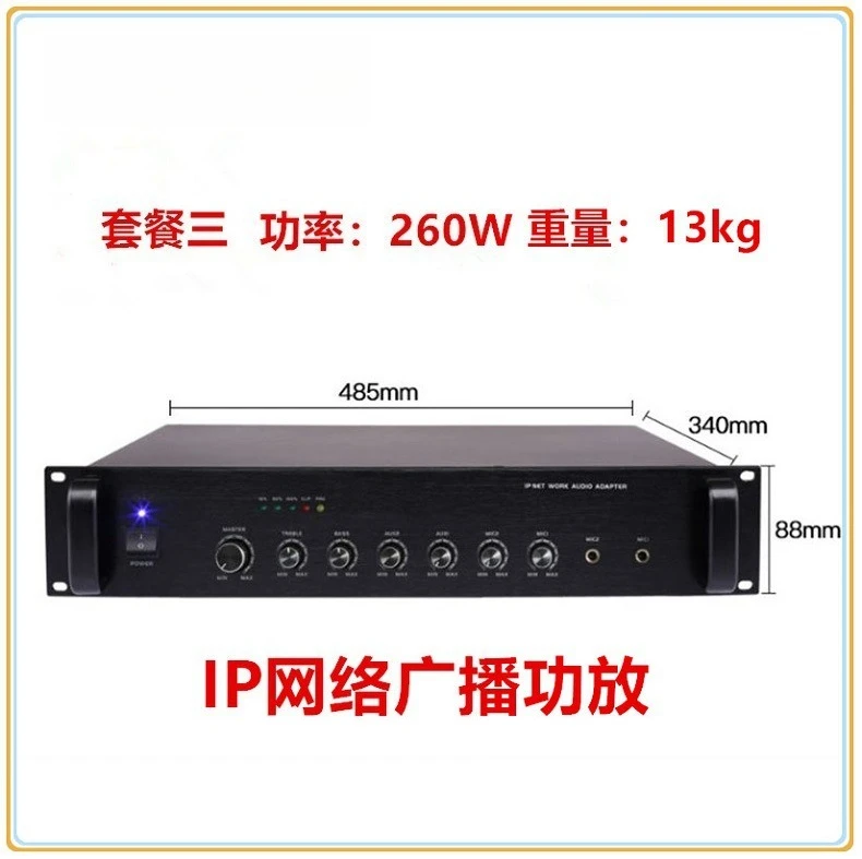 IP-Broadcast-System mit Fernbe – Power Tools Mall Bewertung und Preis