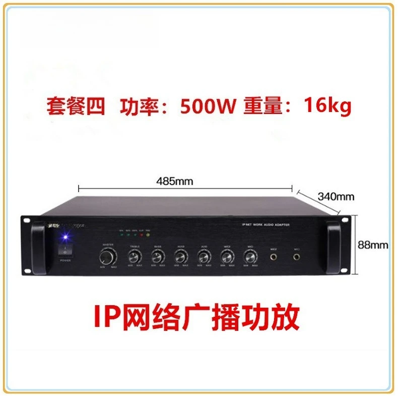 IP-Broadcast-System mit Fernbe – Power Tools Mall Bewertung und Preis
