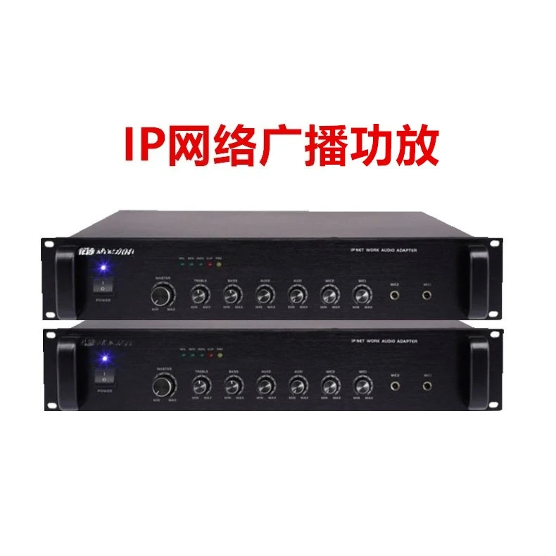 IP-Broadcast-System mit Fernbe – Power Tools Mall Bewertung und Preis